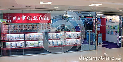 China Travel Service shop in hong kong Editorial Stock Photo