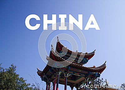 CHINA - YUNNAN - KUNMING - Sign, banner, illustration, title, cover, pavilion, temple Cartoon Illustration
