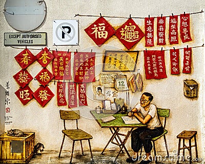 Chinatown Murals – Painted on the wall of New Bridge Centre, it depicts a letter writer plying his trade. Editorial Stock Photo