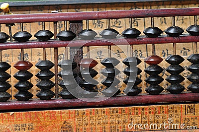 Chinese abacus Stock Photo