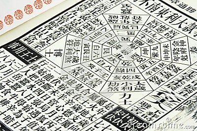 Chinese almanac Stock Photo