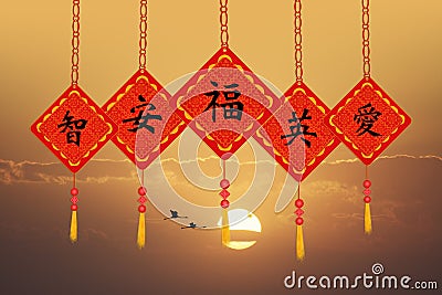 Chinese amulets decorated at sunset Stock Photo