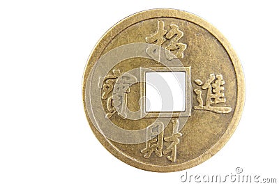 Chinese Ancient Coin Stock Photo