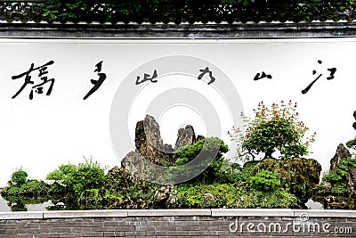 Chinese Ancient Traditional architecture Editorial Stock Photo