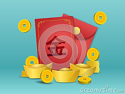 Chinese Angpao with golden coin and ingot in front green background. Chinese wording : Gold. Suitable for graphic, banner, card, Stock Photo