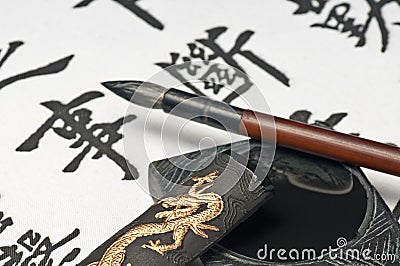 Chinese calligraphy Stock Photo