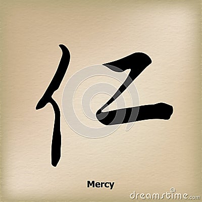 The Chinese Calligraphy `Mercy`, Kanji Stock Photo