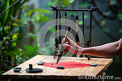 Chinese calligraphy Stock Photo