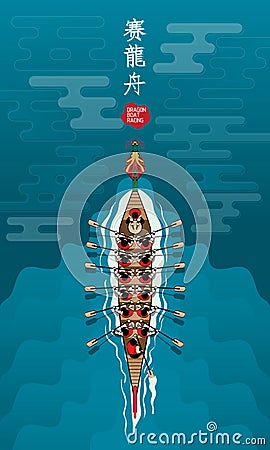 Top view of a vector of a rowing dragon boat. Stock Photo