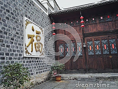 Chinese character fu which means good luck Stock Photo