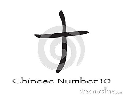 Chinese Character For The Number Ten Vector Illustration