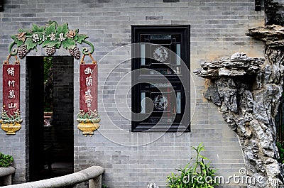 Chinese courtyard Editorial Stock Photo