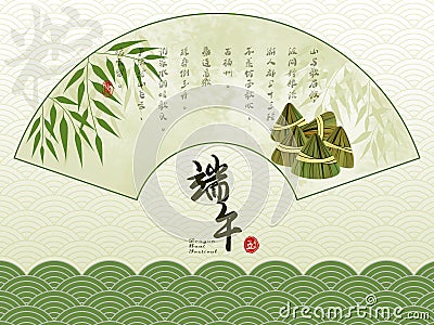 Chinese Dragon Boat Festival Background Vector Illustration