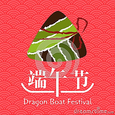 Vector dragon boat festival with chinese rice dumplings illustration 3 Cartoon Illustration