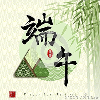 Chinese Dragon Boat Festival with Rice Dumpling Vector Illustration