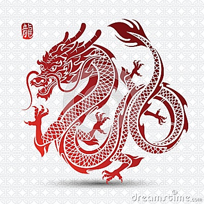 Chinese Dragon Vector Illustration