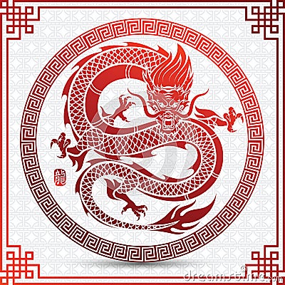 Chinese Dragon Vector Illustration