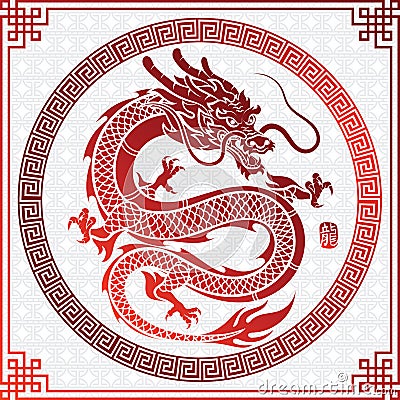 Chinese Dragon Vector Illustration