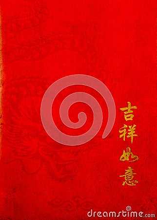 Chinese dragon on old red paper Stock Photo