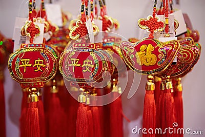 Chinese festive season ornaments. Stock Photo