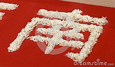 Chinese Fisherman Custom Tradition Ritual Rice Characters Lettering Buddhists Koi Si Antique South China Fishing Boat Education Editorial Stock Photo