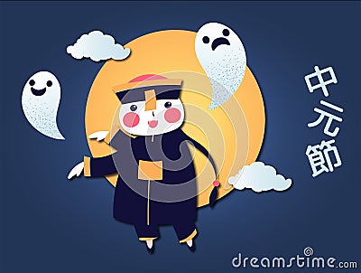 Chinese Ghost festival celebration card. Vector Illustration