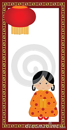 Chinese Girl Broader Frame Stock Photo