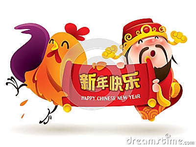 Chinese God of Wealth and Rooster. Vector Illustration