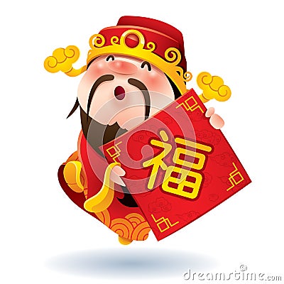 Chinese God of Wealth Vector Illustration