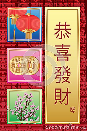 Chinese Gong Xi Fa Cai square book frame Vector Illustration