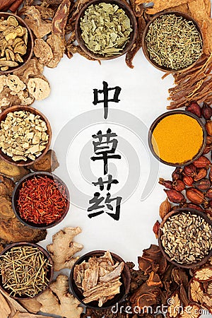 Chinese Healing Herbs for Natural Healing Stock Photo