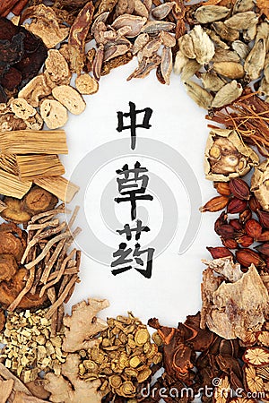 Chinese Healing Herbs for Herbal Medicine Stock Photo