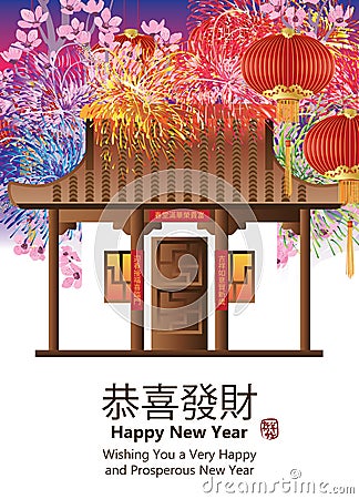 Chinese house firework template Vector Illustration