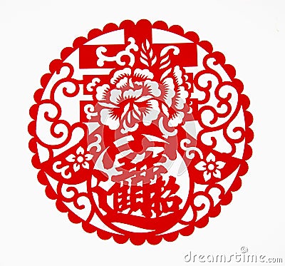 Chinese Illustration on White Background Stock Photo