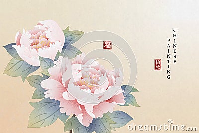 Chinese ink painting art background plant elegant flower peony. Chinese translation : Plant and Blessing Vector Illustration