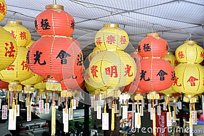 Chinese lamp Stock Photo