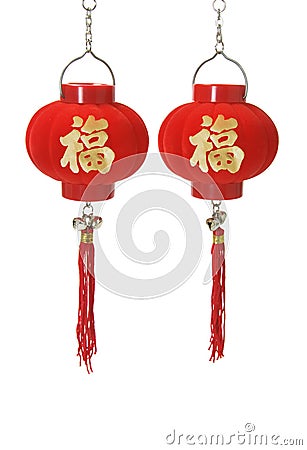 Chinese Lanterns Stock Photo