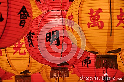 Chinese Lanterns Stock Photo