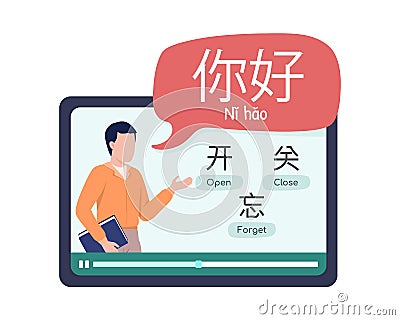 Chinese lesson semi flat color vector character Vector Illustration