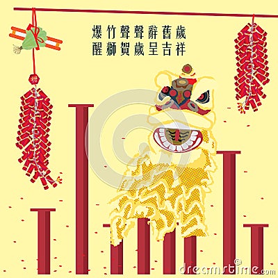 Chinese lion dance Vector Illustration