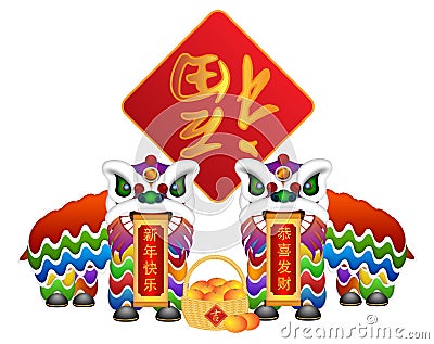 Chinese Lion Dance Pair with Symbols Illustration Stock Photo