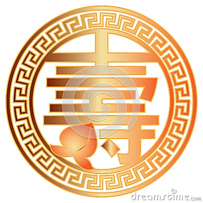 Chinese Longevity Shou Text in Circle vector Illustration Vector Illustration