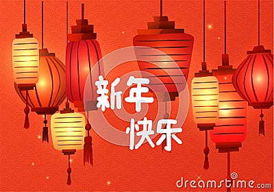 Chinese lunar new year festival poster template or holiday background. Vector eps10 Vector Illustration
