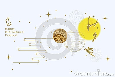 Chinese mid autumn festival Vector Illustration