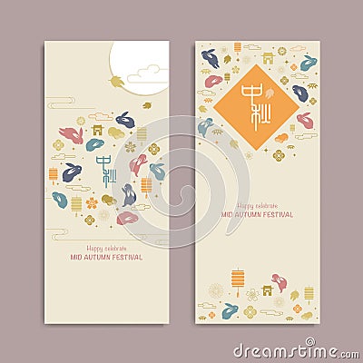 Chinese mid autumn festival graphic design Vector Illustration