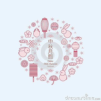 Chinese mid autumn festival Vector Illustration