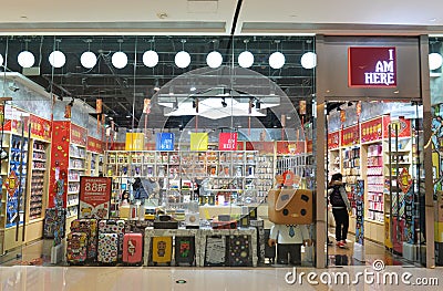 Chinese modern mall shopping Editorial Stock Photo