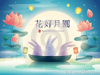 Chinese mooncake festival. Mid Autumn festival. Vector Illustration