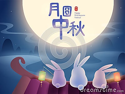 Chinese mooncake festival. Mid Autumn festival. Vector Illustration