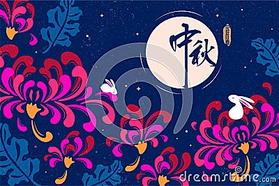 Chinese mooncake festival. Mid Autumn festival. Vector Illustration